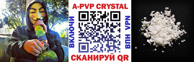 Магазин наркотиков Сольцы APVP  КОКАИН  ГАШ  Каннабис 