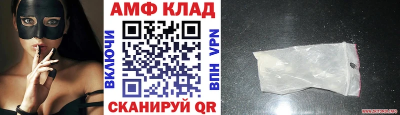 Амфетамин VHQ  сайты даркнета клад  Сольцы 