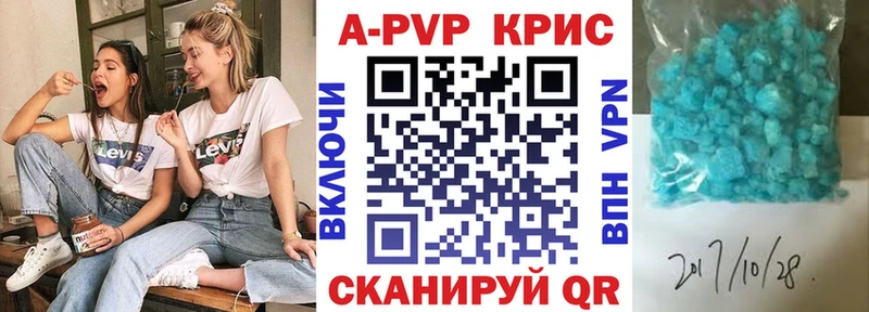 shop официальный сайт  Сольцы  A PVP Crystall 