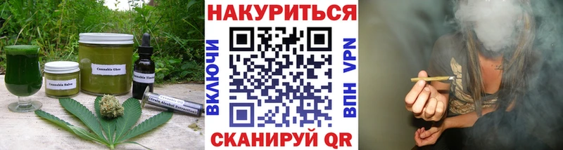 ОМГ ОМГ зеркало  Сольцы  Печенье с ТГК конопля 