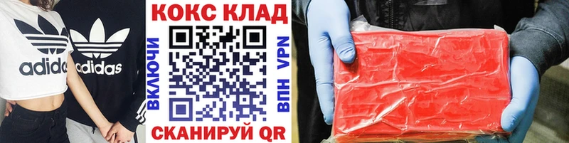как найти   Сольцы  Cocaine Перу 