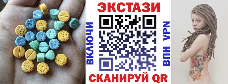 ЭКСТАЗИ 280 MDMA  Сольцы 