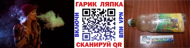 ГАШИШ Изолятор Сольцы