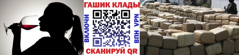 ГАШ hashish ссылка на мегу ONION Сольцы как найти закладки