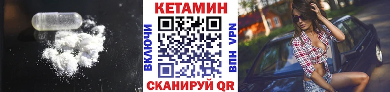 маркетплейс клад продажа наркотиков Сольцы КЕТАМИН VHQ