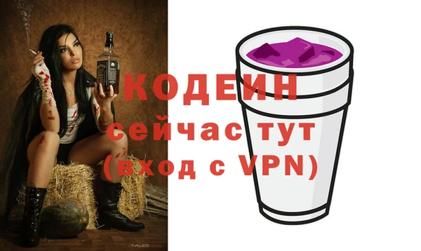 мескалин Балахна