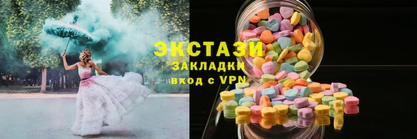 мескалин Балахна