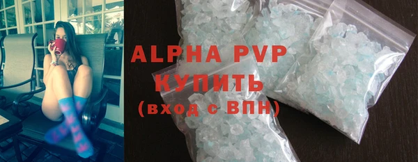 МДМА Балабаново