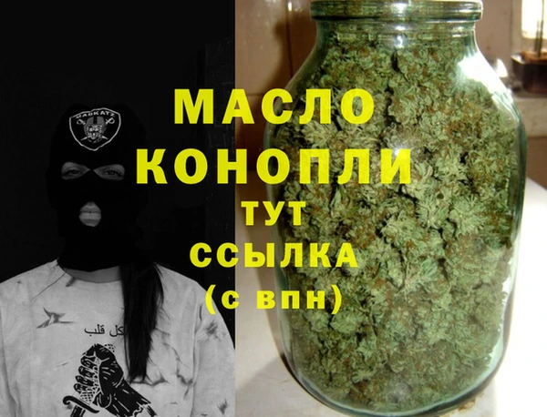 МДМА Балабаново