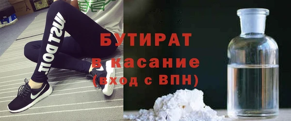 меф Баксан