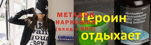 меф Баксан