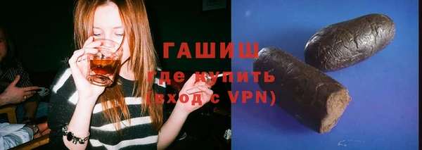 МДМА Балабаново