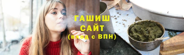 МДМА Балабаново