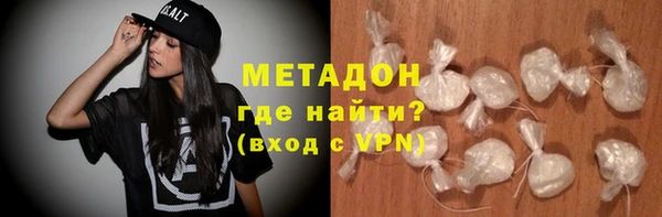 МДМА Балабаново