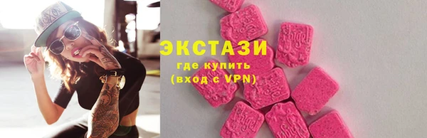 мефедрон мука Наволоки