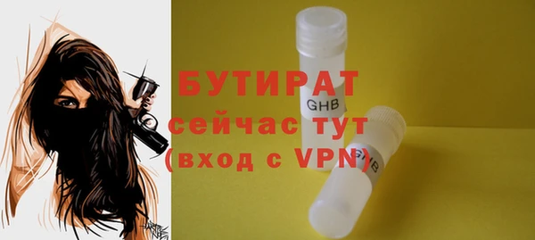 МДМА Балабаново