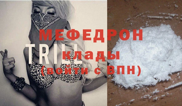 МДМА Балабаново