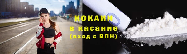 мескалин Балахна