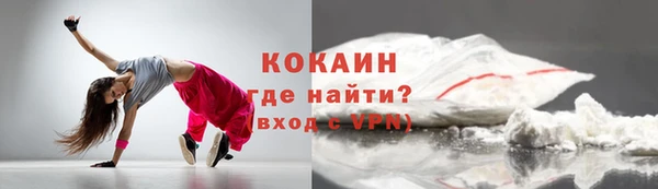 мескалин Балахна