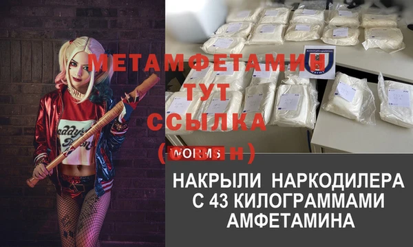 меф Баксан