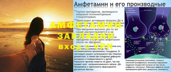 МДМА Балабаново