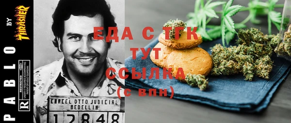 меф Баксан