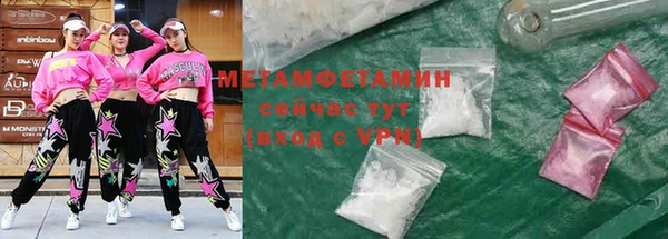 МДМА Балабаново