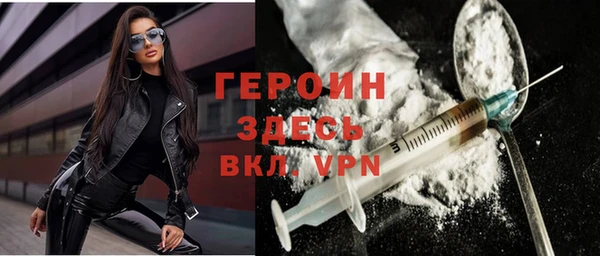 МДМА Балабаново