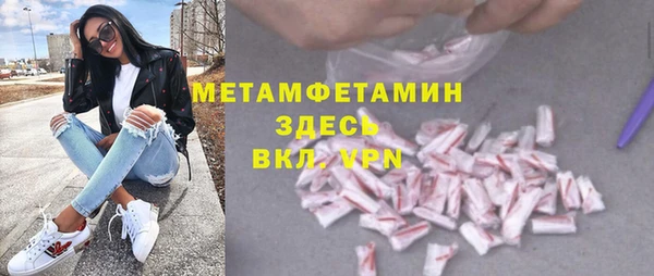 меф Баксан