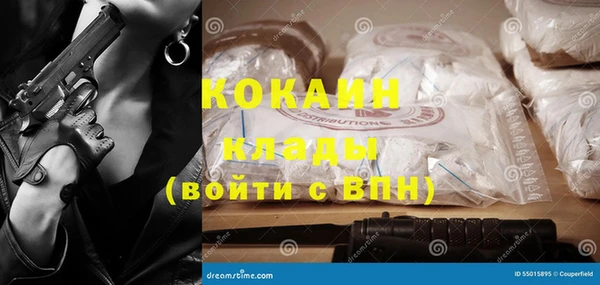 мескалин Балахна
