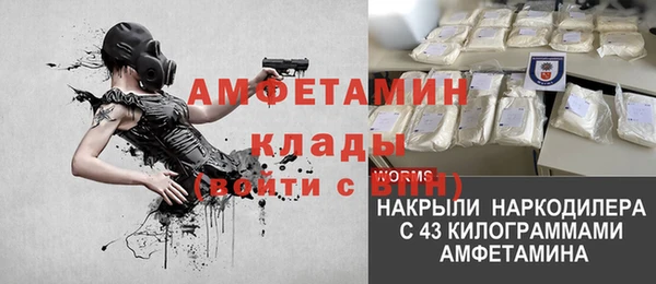 трава Навашино