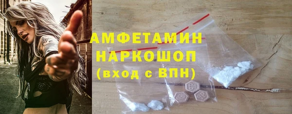 МДМА Балабаново