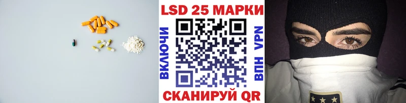 Лсд 25 экстази кислота  где купить наркоту  Сольцы 