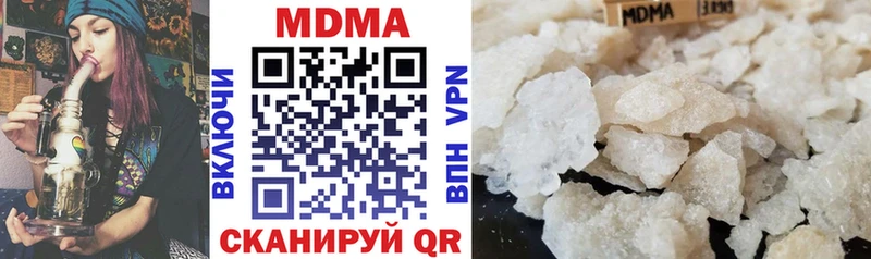 MDMA кристаллы  цена   это состав  Сольцы 