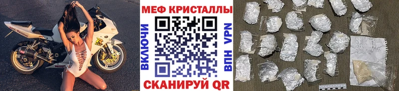 Меф мука  наркотики  Сольцы 