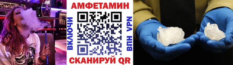 где купить наркотик  Сольцы  Метамфетамин мет 