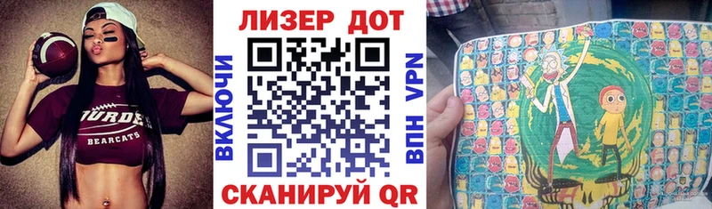 Наркотические марки 1,5мг  наркотики  Сольцы 