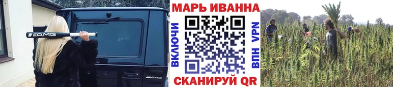 МЕГА   Сольцы  МАРИХУАНА планчик 